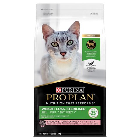 PRO PLAN ADULT CAT WEIGHT LOSS & STERILISED 1.5KG