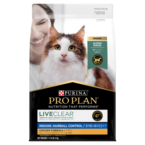 PRO PLAN Live Clear Adult Cat Indoor 3kg