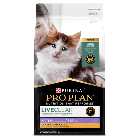 PRO PLAN Live Clear Kitten 1.5kg