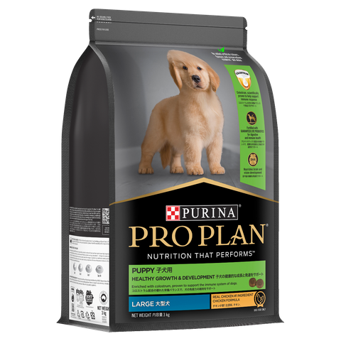 PRO PLAN Puppy Large Breed Chicken Dry Dog Food 3Kg