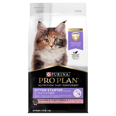 PRO PLAN KITTEN STARTER 1.5KG *DATED 31 MAY 2025
