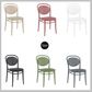 Siesta Marcel Chair UV stabilised PP stackable 150kg