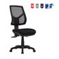 Rio Mesh High Back Chair Range 130kg