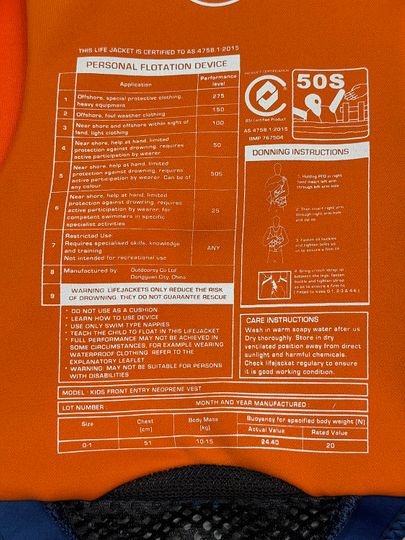 KGB 2025 JNR BOYS VEST W/ COLLAR 2-3 - NON APPROVED Sample C119