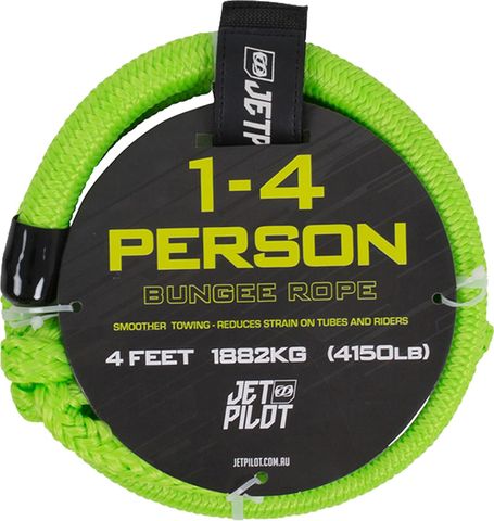 Jet Pilot Towable Bungee Cord
