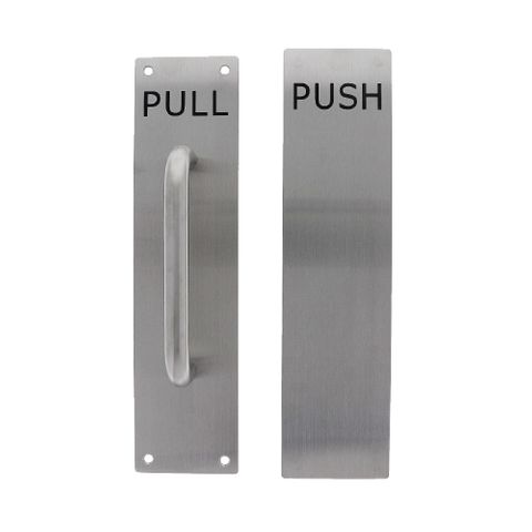 LENLOK PH-PP-1 BACK TO BACK PUSH PULL 300 X 75MM, ENGRAVED,