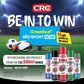 CRC Brakleen 600g