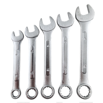 GI TOOLS Combination Spanner Set 5pc