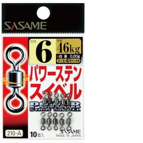 Sasame Rolling Swivel #2