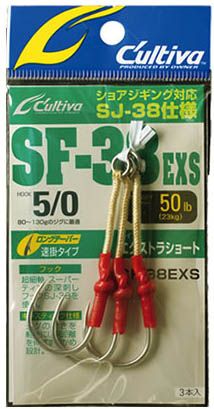 C'ultiva Assist Stinger SF-38EXS