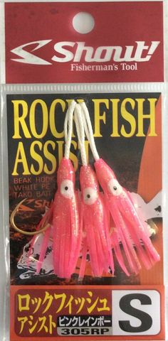 Shout Rock Fish Assist