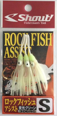 Shout Rock Fish Assist Glow - S