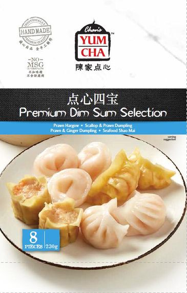 ARA09 Premium Dim Sum Selection(8pcs)230gx6