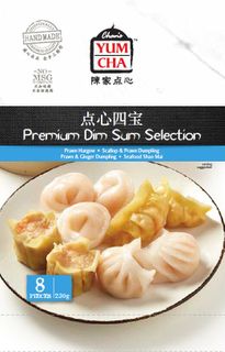 ARA09 Premium Dim Sum Selection(8pcs)230gx6