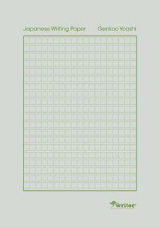 Japanese 50lf Writing Note Pad
