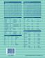 Writer 9*7 96pg 8mm Ruled Exercise Book