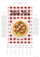 Istituto Fotocromo Italiano - 2026 Art Calendar - Medium Size 24 x 34 cm - Cucina Italiana (With Recipes)