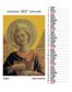 Istituto Fotocromo Italiano - 2027 Easel/Desk Calendar - Size 13.5 x 17 cm - Beato Angelico