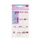 Legami - Adhesive Labels - Pack of 66 - Kitty