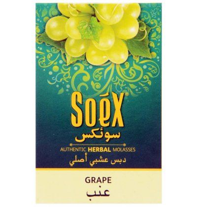 SOEX GRAPE  10*50G