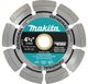 Blades - Diamond Wheel