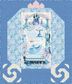 CINDERELLA'S CARRIAGE PANEL QUILT KIT  WISHES