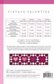 AMBER JOHNSON VINTAGE VALENTINE QUILT PATTERN