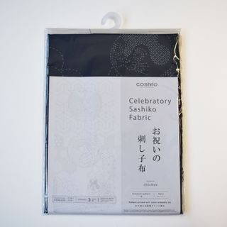 SASHIKO FABRIC CELEBRATORY KOTOBUKI NAVY