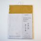 SASHIKO FABRIC CELEBRATORY KOTOBUKI MUSTARD