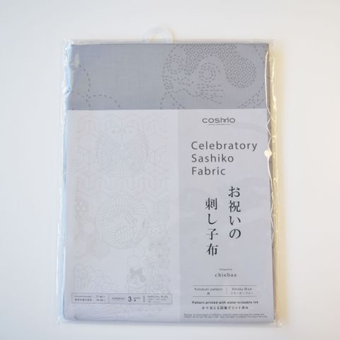 SASHIKO FABRIC CELEBRATORY KOTOBUKI SMOKY BLUE