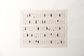 100 NEE-SAN LADIES & GENTS FABRIC - PALE GRAY