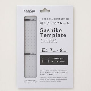SASHIKO SQUARE DOTTED TEMPLATE 7 & 8mm