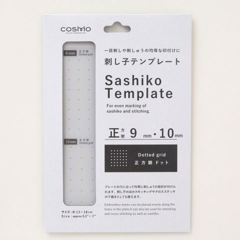 SASHIKO SQUARE DOTTED TEMPLATE 9 & 10mm