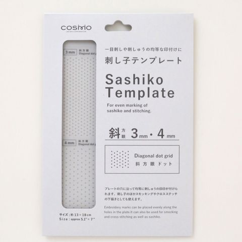 SASHIKO DIAGONAL DOTTED TEMPLATE 3&4mm
