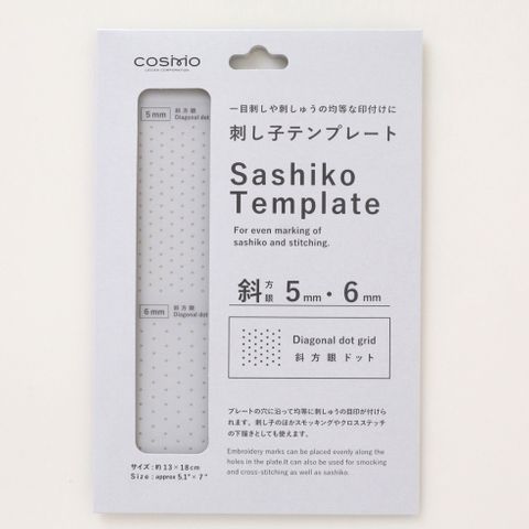 SASHIKO DIAGONAL DOTTED TEMPLATE 5 & 6 mm