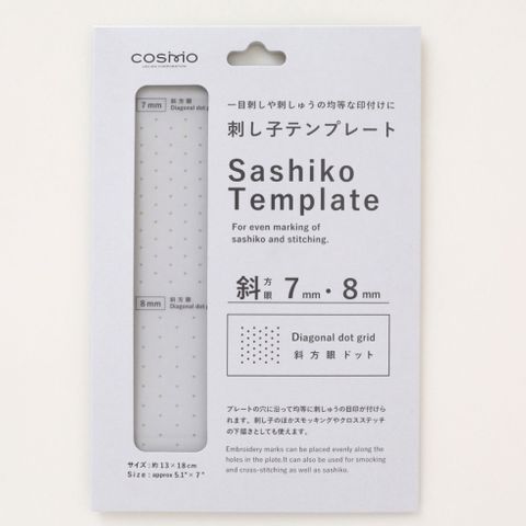 SASHIKO DIAGONAL DOTTED TEMPLATE - 7 & 8 mm