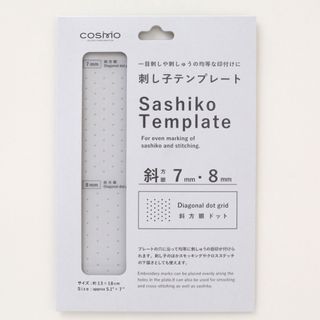 SASHIKO DIAGONAL DOTTED TEMPLATE - 7 & 8 mm