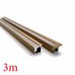 VC1010D Wash 45 Winged Aluminium Profile with Diffuser - 3m - Gold