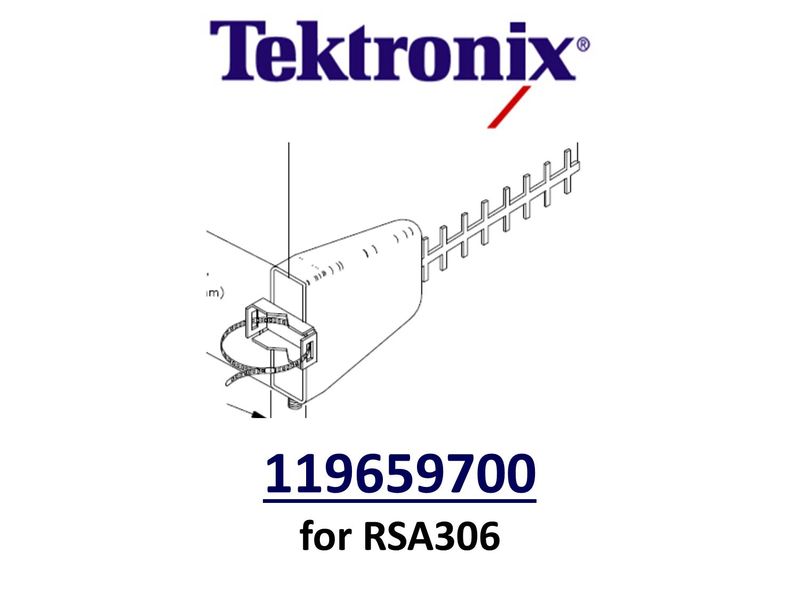 Beam antenna, 1850 MHz to 1990 MHz