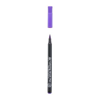 Koi Colouring Brush Pen, Light Purple