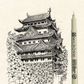 Sakura Pigma Micron 6pc Black Set A