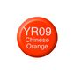 Copic Ink YR09 - Chinese Orange 12ml