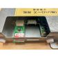 Konami DDR 2ndMIX LINK PCB Box, Pre-Owned