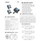 IEC Filter / SW / Fuse