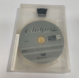 Gundam Battle Op. Simulator, Chihiro, Soft. Disc + Secu. Key