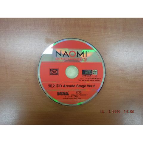Initial D Arcade Stage V2, Naomi, Software Disc Only