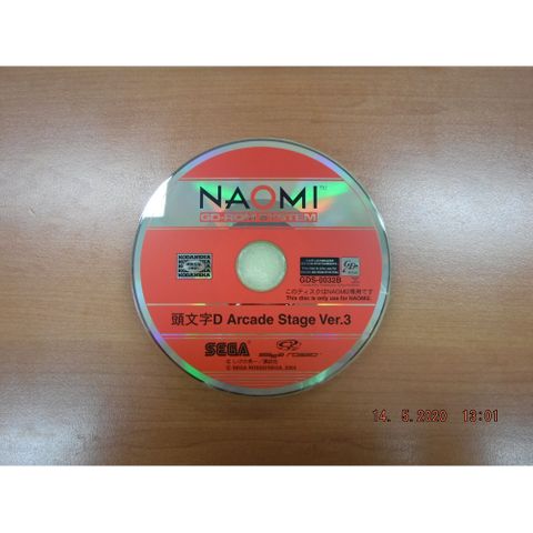 Initial D Arcade V3, Naomi, Software Disc Only