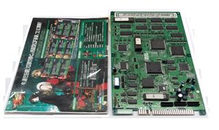 King of Fighters 2003 (JPN), Dedicated Jamma PCB