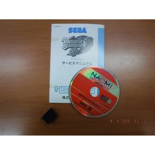 Virtua Striker 3, Naomi, Software Disc + Security Key