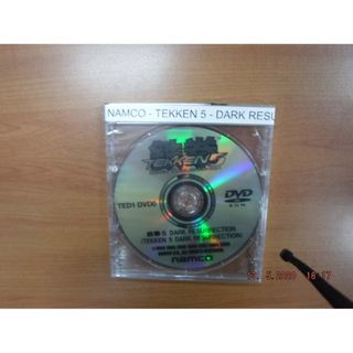 Tekken 5 Dark Resurrection, System 256, Software Disc Only